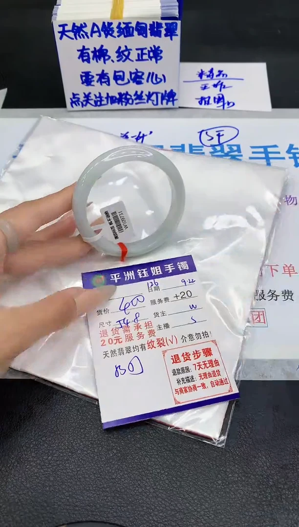 未镶嵌手镯翡翠1111111