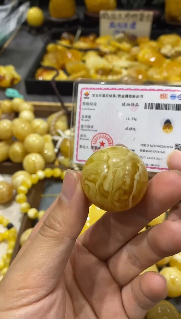 【闪购商品】蜜蜡珠宝奇石未镶嵌31m单珠