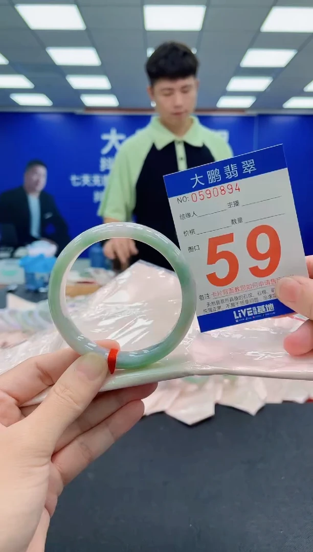 未镶嵌手镯翡翠AAAAAAAAA