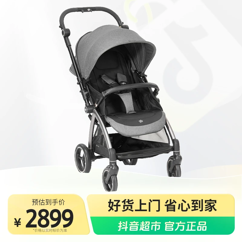 【好孩子】四轮推车安全舱2号1辆婴儿可坐躺双向高景观婴儿推车