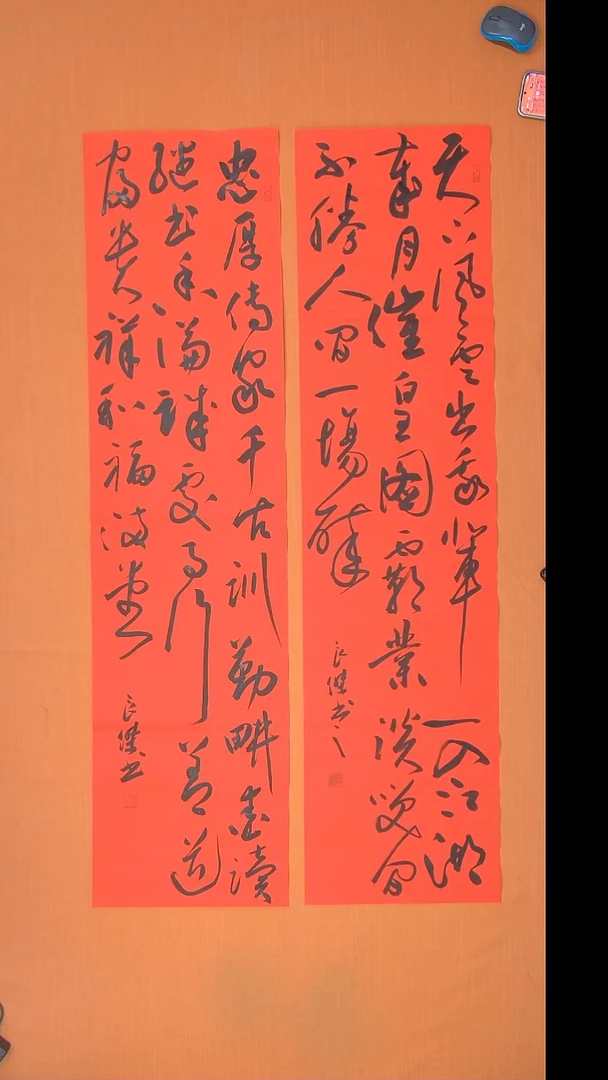 书法孙老师精品纯手写  山西