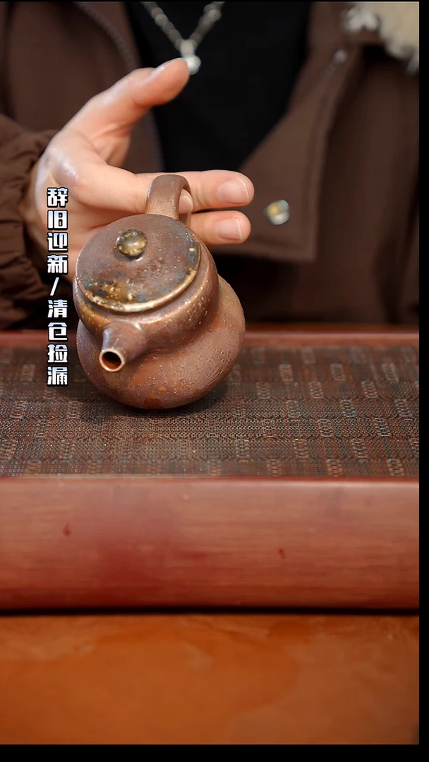 奢瓷/瑞寅柴烧茶器（壶）775