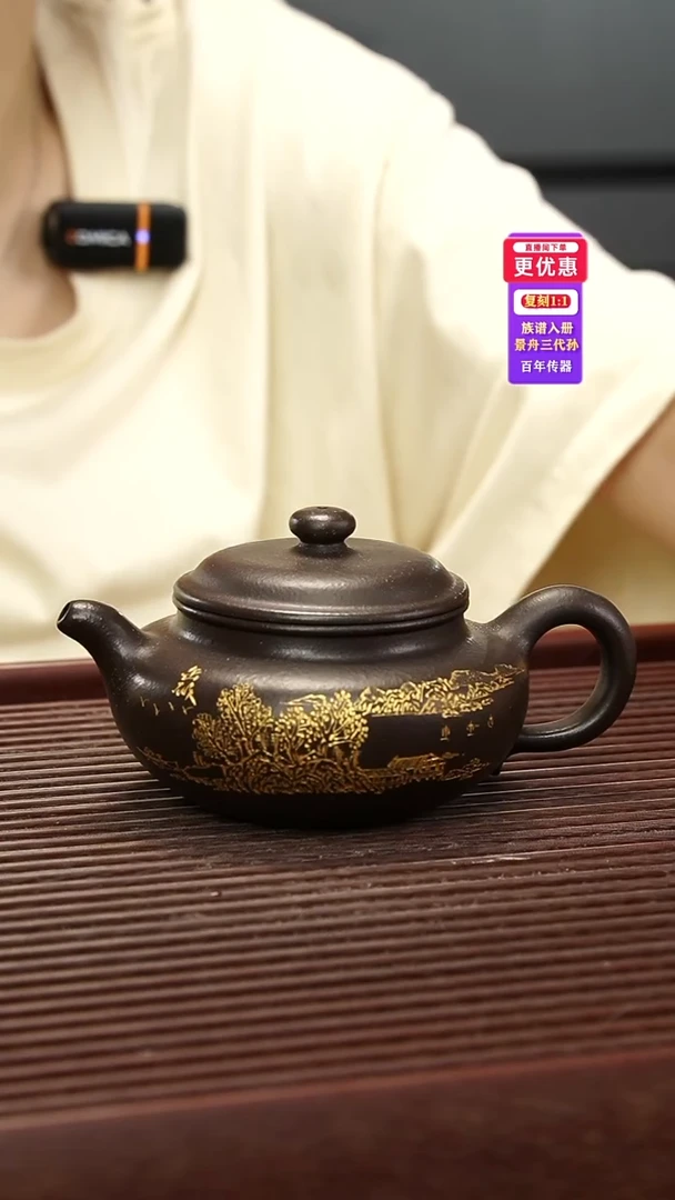 茶壶紫砂紫砂壶紫砂壶