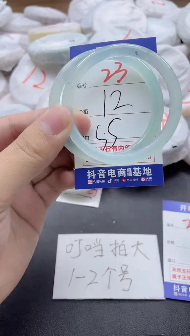 【闪购商品】玛瑙/玉髓手镯未镶嵌23