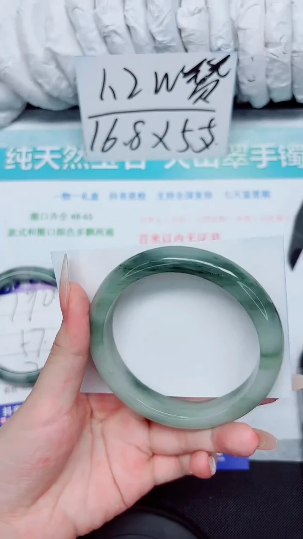 石英质玉手镯未镶嵌191-61.5