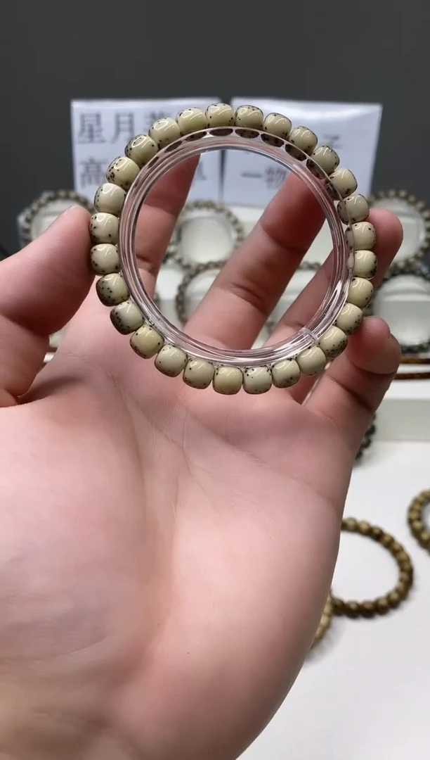 吊坠星月菩提118     b21