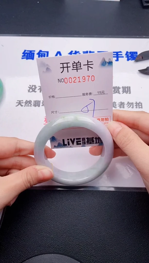翡翠手镯未镶嵌70