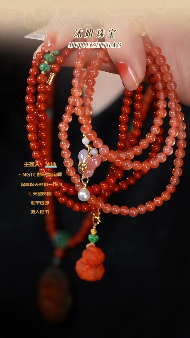 【闪购商品】南红玛瑙项链银S925镶嵌川料葫芦项链+蝴蝶多圈-