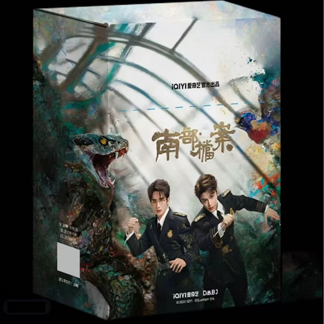 【散包合集】《南部档案》官方影视收藏卡丁禹兮小卡-张新成小卡盲盒