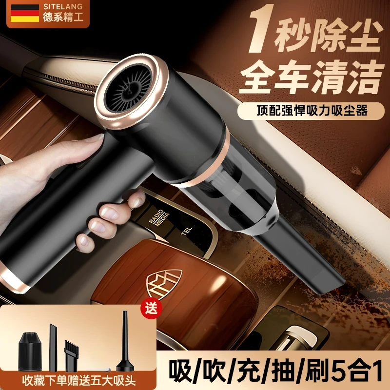 德国精工无线超强吸力车载吸尘器车用吹吸一体手持无线家用大功率