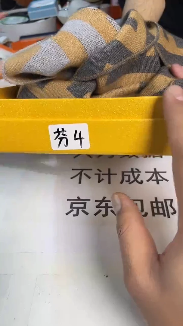 杯鸿辉家品牌瓷器，京东包邮！