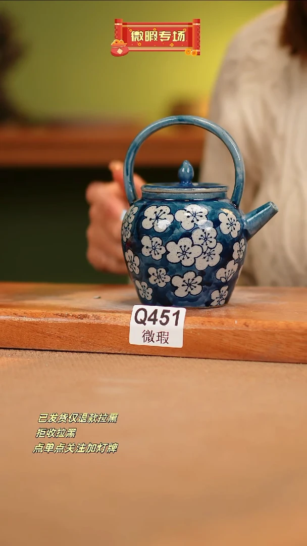 【闪购商品】其他WQ451 窑林瓷业瓷器