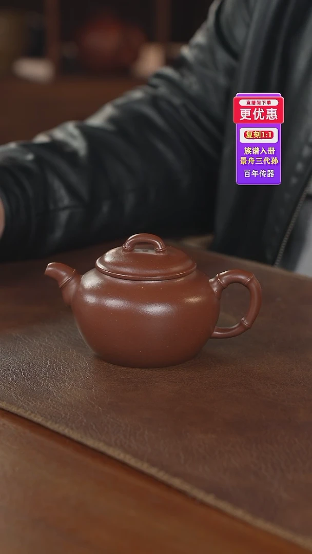 茶壶紫砂紫砂壶紫砂壶