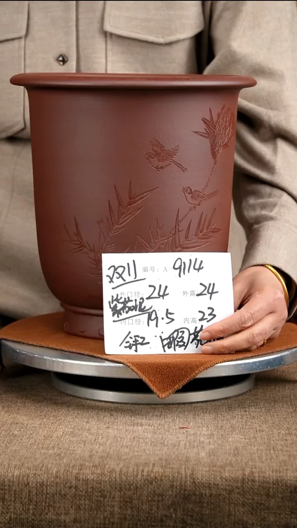 紫砂花盆花卉工艺9114微瑕