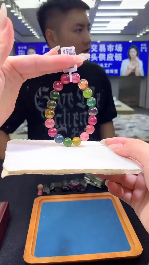 未镶嵌手链碧玺帝王彩虹碧玺单圈   10D
