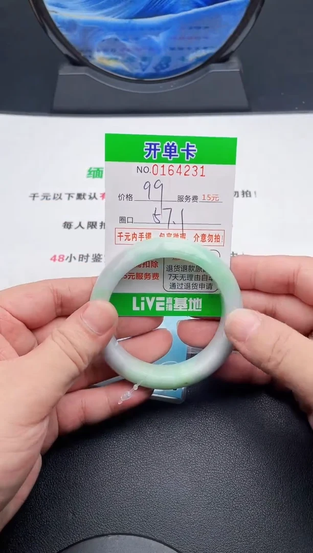 翡翠手镯未镶嵌31天然缅甸A货
