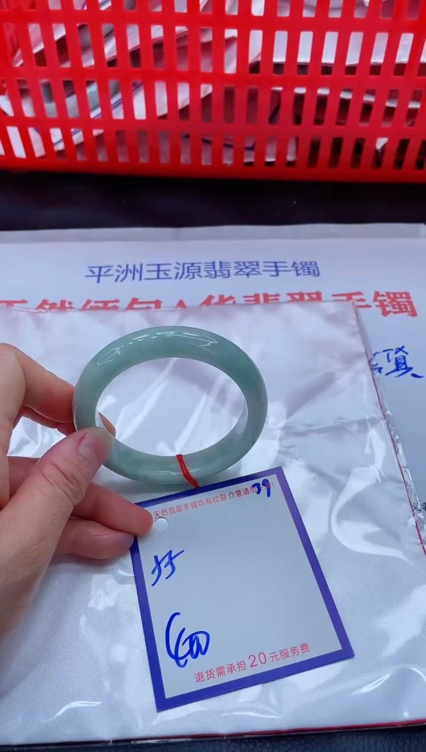 未镶嵌手镯翡翠11111111