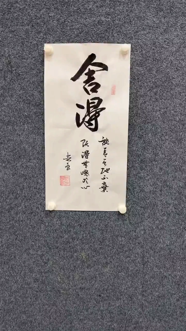 国画10.24-馆藏-袁志良-01-无国检