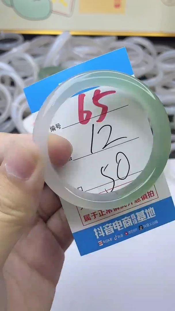 手镯玛瑙/玉髓未镶嵌65