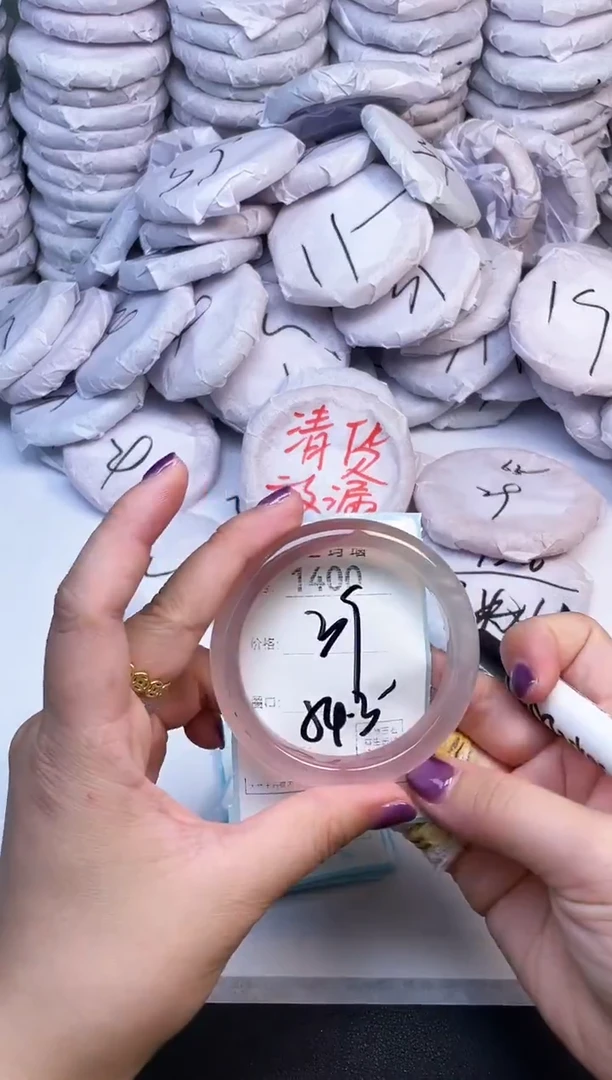 手镯玛瑙/玉髓未镶嵌1400