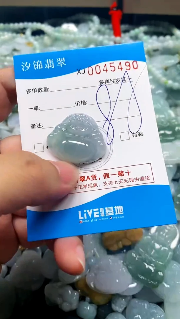 颈饰未镶嵌翡翠闪购商品0045490