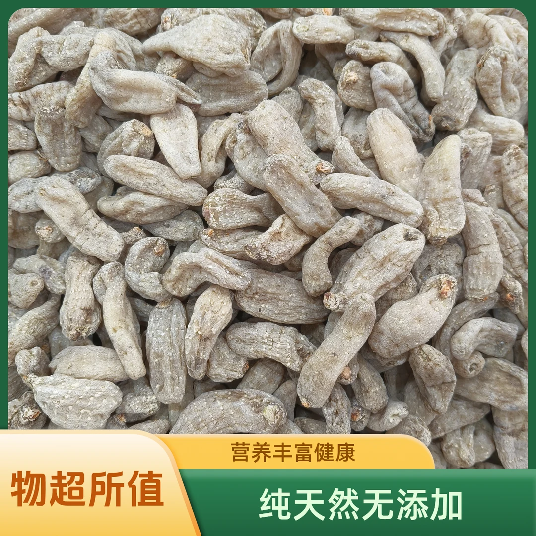 正宗云南小草坝干天麻