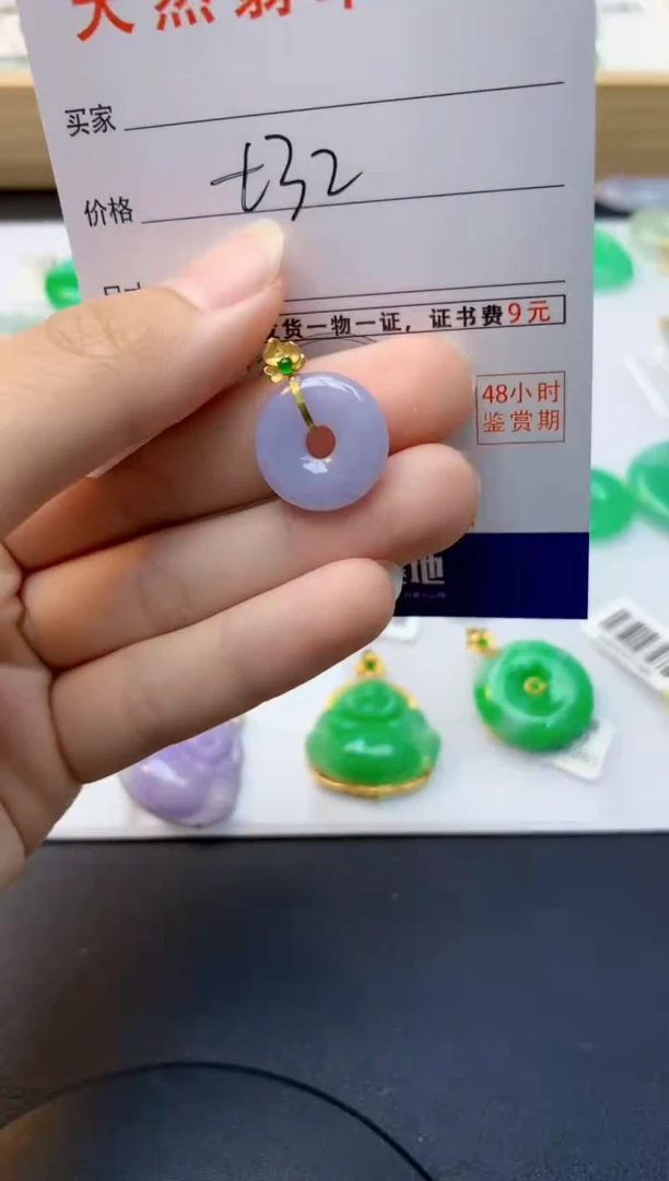 颈饰18K金镶嵌翡翠天然缅甸A货翡翠