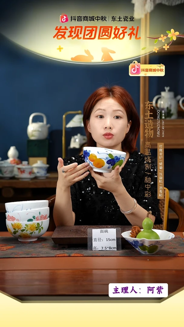 陶瓷景德镇高温釉中彩面碗直径15高7.5-8