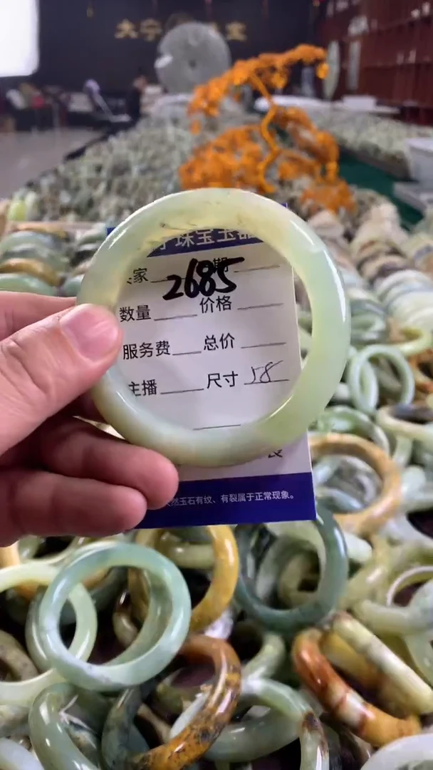 未镶嵌蛇纹石玉手镯2685