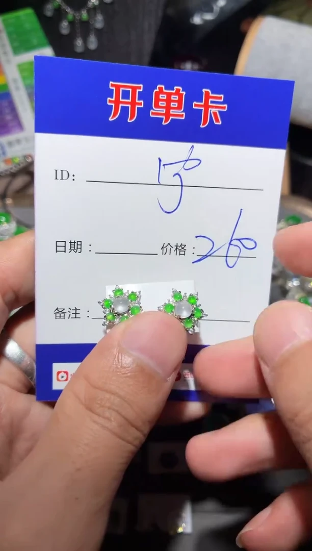 翡翠银S925镶嵌耳饰宁***～ 宁静致远～