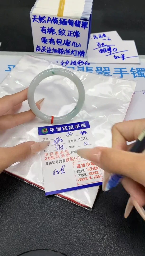 未镶嵌手镯翡翠11111111111