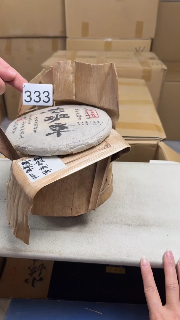 瓷片瓷器全场漏漏漏默认微瑕介意慎拍！