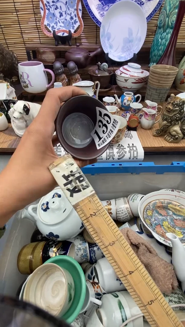 瓷片森的瓷器大吉