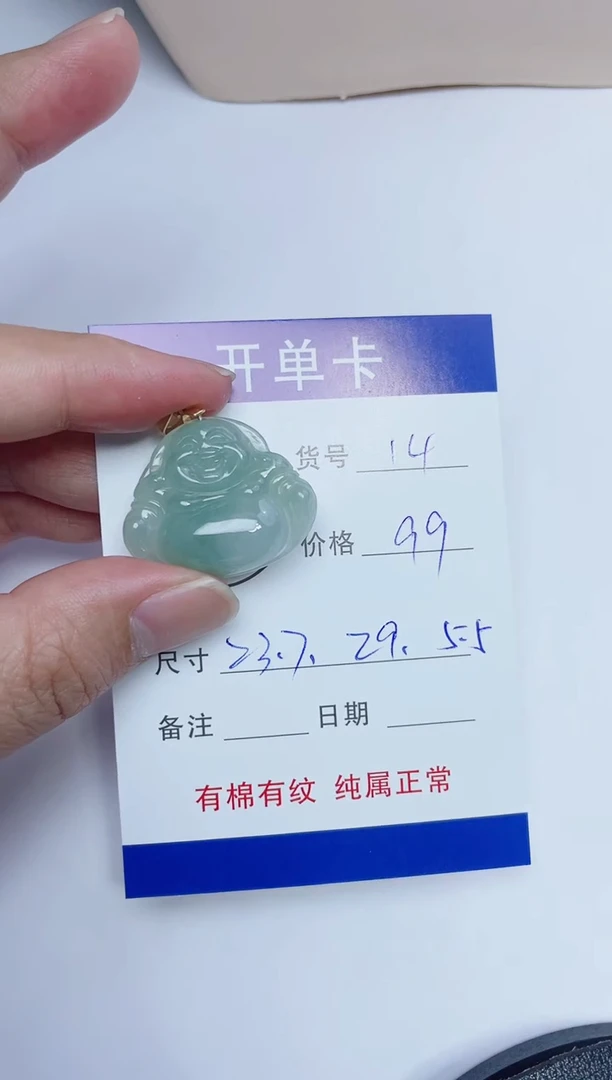 吊坠(赠链)银S925镶嵌翡翠14