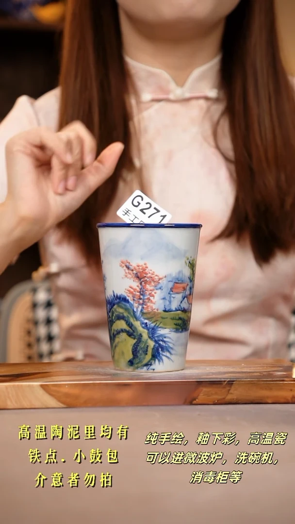 其他G271陶然集器瓷器
