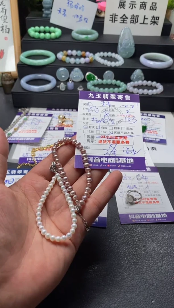 颈饰银S925镶嵌淡水珍珠未***?买断