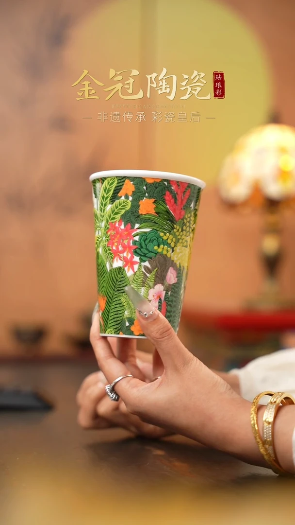 高温白瓷从林绮梦 ·【可乐杯】