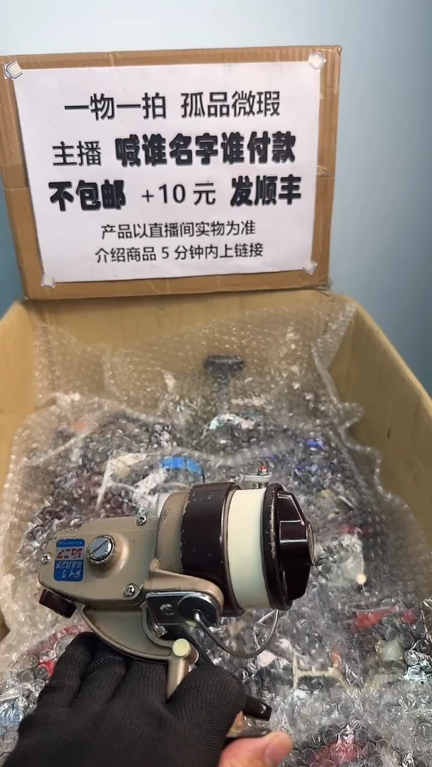 为****好直播间讲解为准；看清楚再下单如有拆卸不退不换，微瑕孤品
