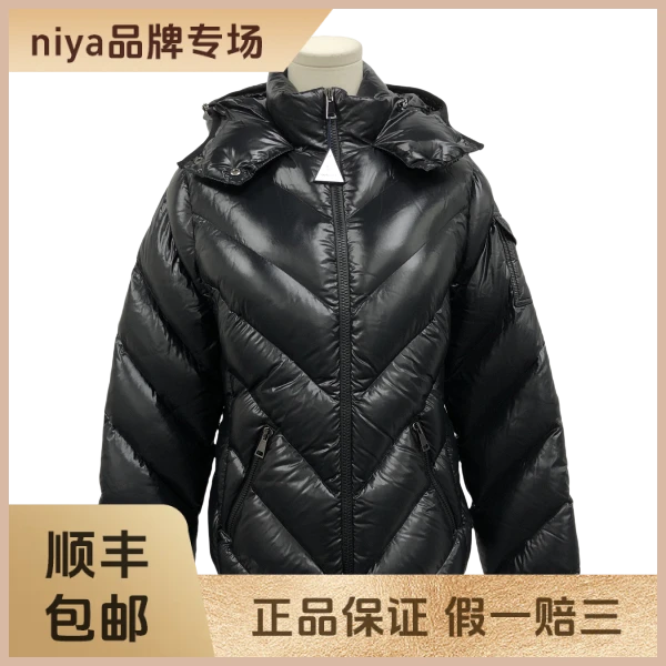 妃鱼/盟可睐/锦纶/羽绒服/95新/凡0918