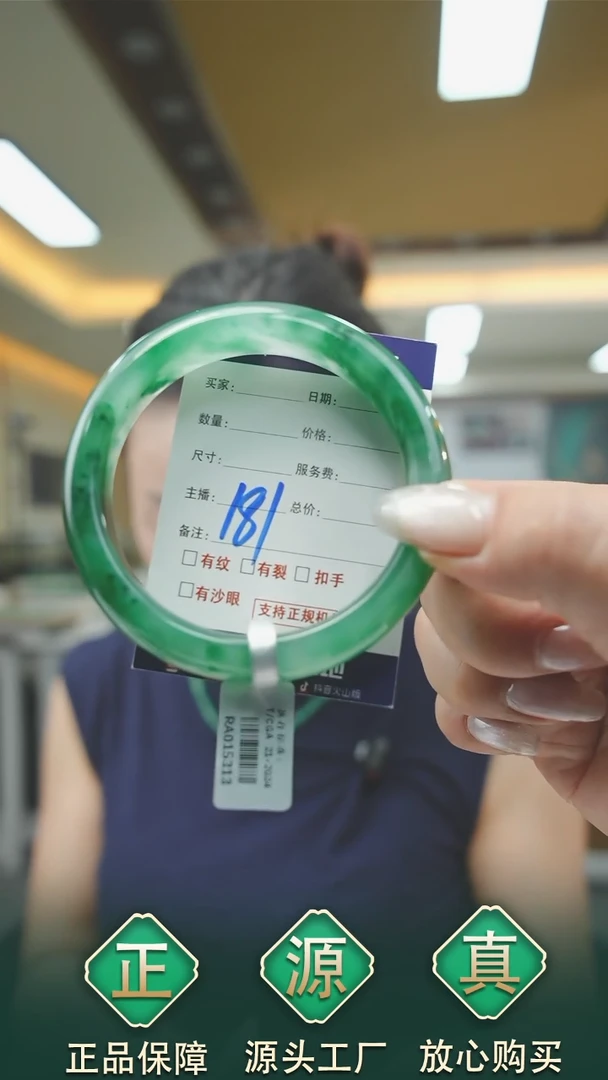 未镶嵌手镯石英质玉60+181