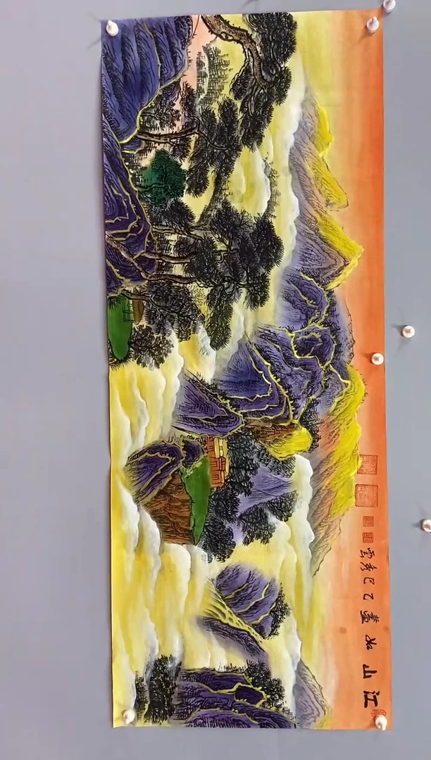 国画郑秀云  小六尺  江山如画