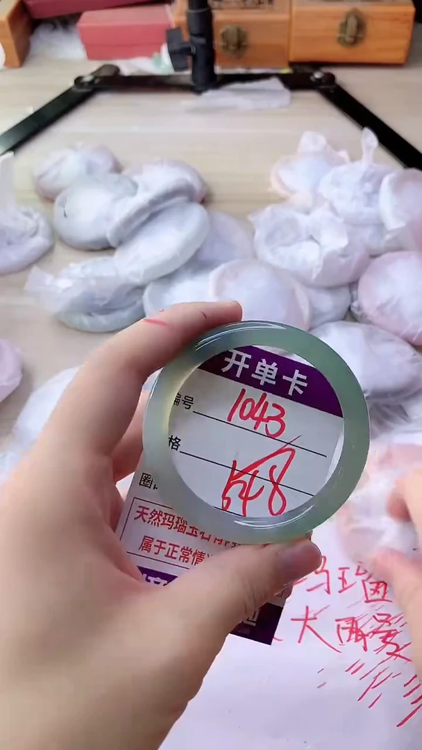 手镯玛瑙/玉髓未镶嵌1043