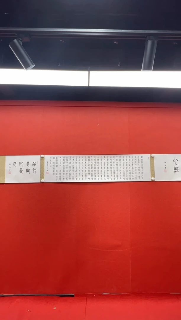 书法兰亭书画精选作品