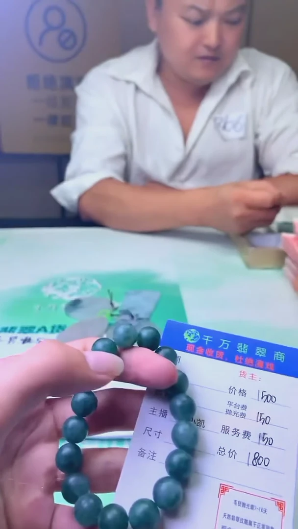 未镶嵌定制翡翠雾****~毛货-不退不换-