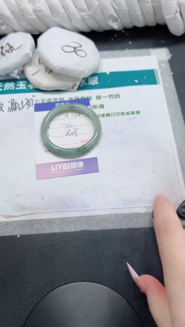 石英质玉手镯未镶嵌134-54.9