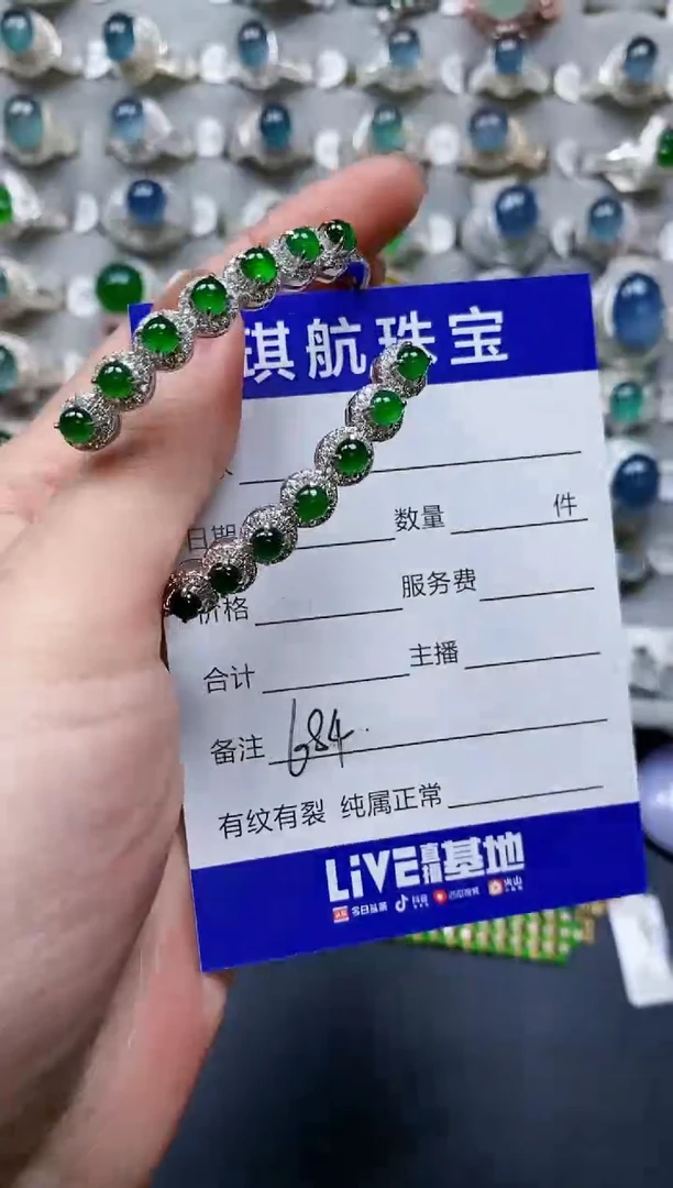 【闪购商品】翡翠手镯银S925镶嵌0684