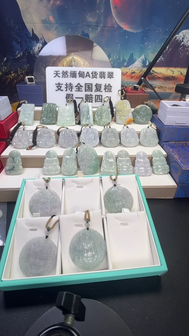 颈饰未镶嵌翡翠/9/18/    43