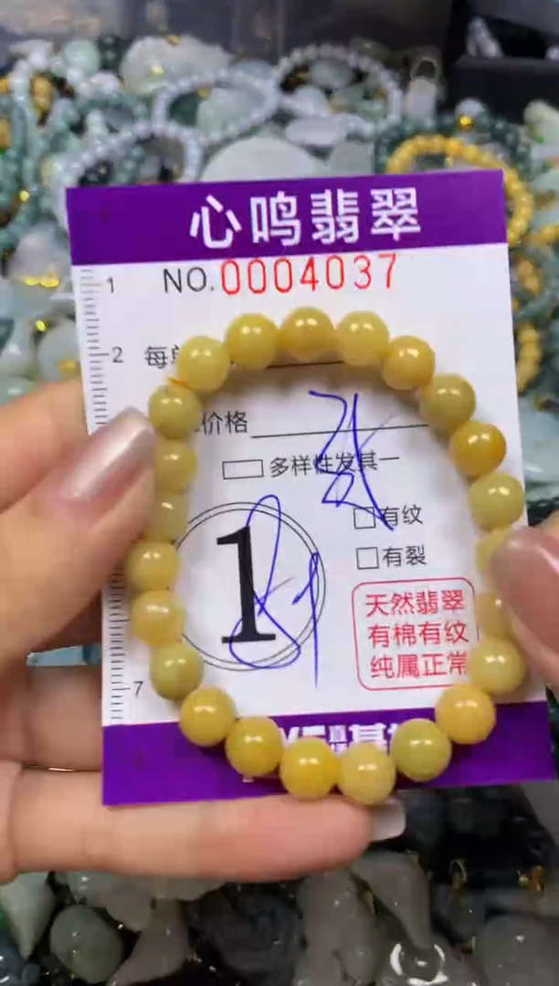 翡翠未镶嵌颈饰闪购004037