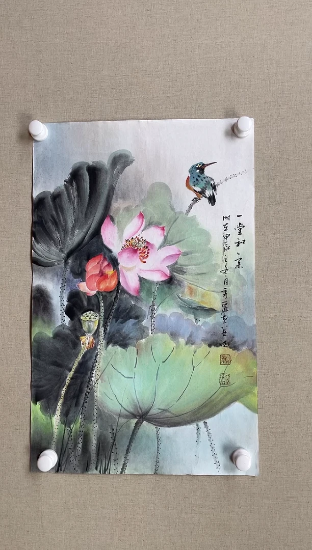 国画70*45 商秀丽商秀丽商秀丽商秀丽商秀丽