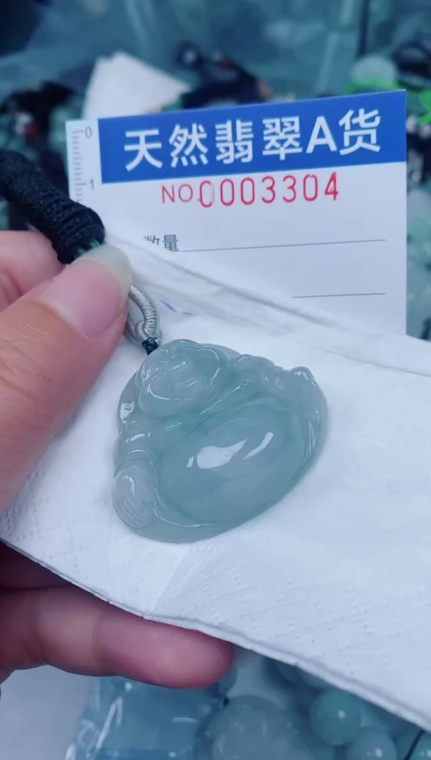 颈饰未镶嵌翡翠00003304